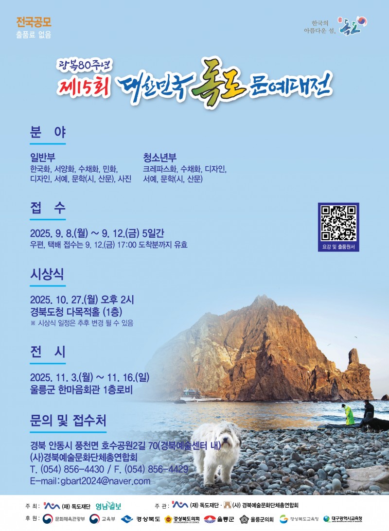 b20c38aa9827999866babcffc1fe4a3e_1756427823_3771.jpg