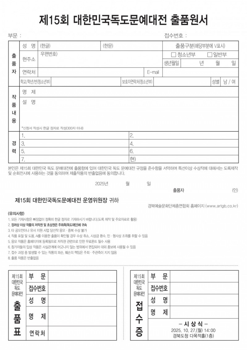 b20c38aa9827999866babcffc1fe4a3e_1756427855_5687.jpg