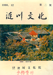연천문화 02호