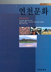 연천문화 7호